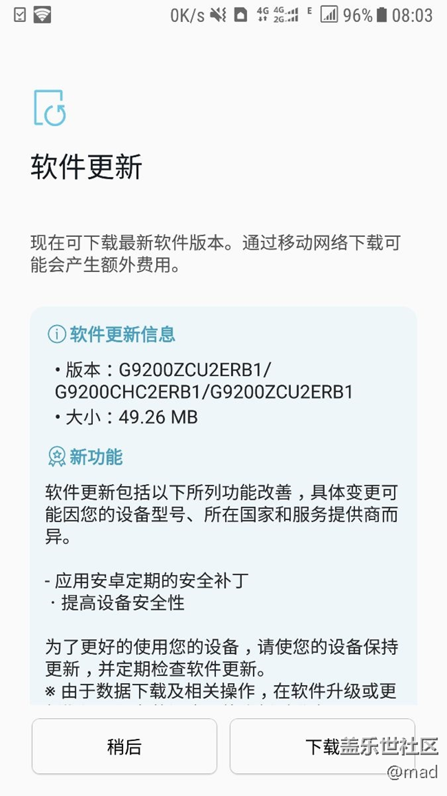 可耐，有更新G9200。可惜 没有 O
