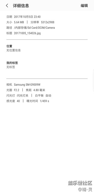 s9+的照片分辨率居然没有s5高？