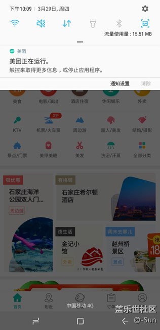 这个怎么去掉