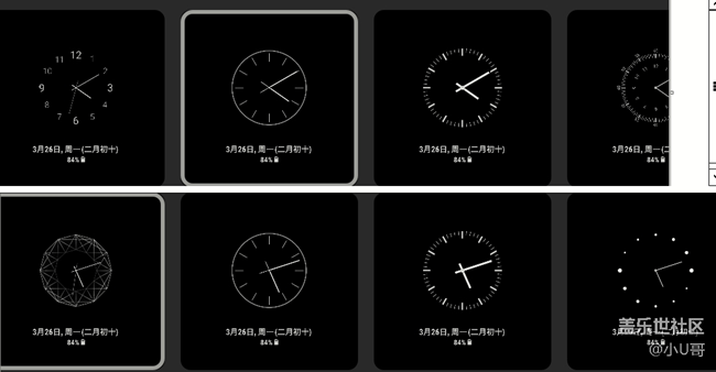 N7.0_AOD熄屏提醒_替换模拟时钟教程