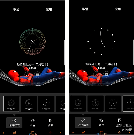 N7.0_AOD熄屏提醒_替换模拟时钟教程