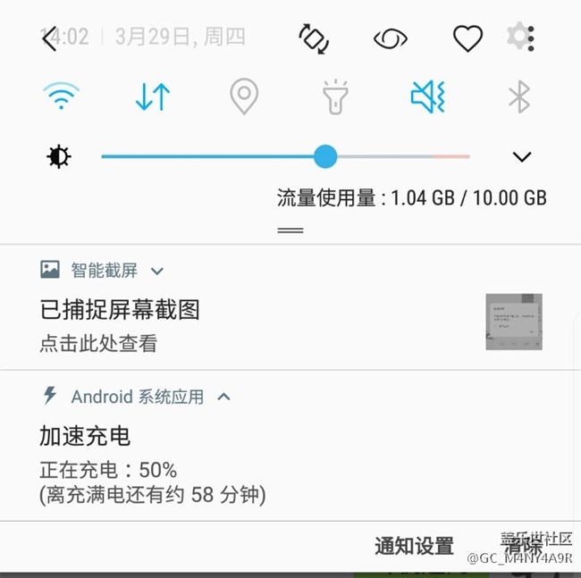 s9充电策略分析 s9充电策略分析