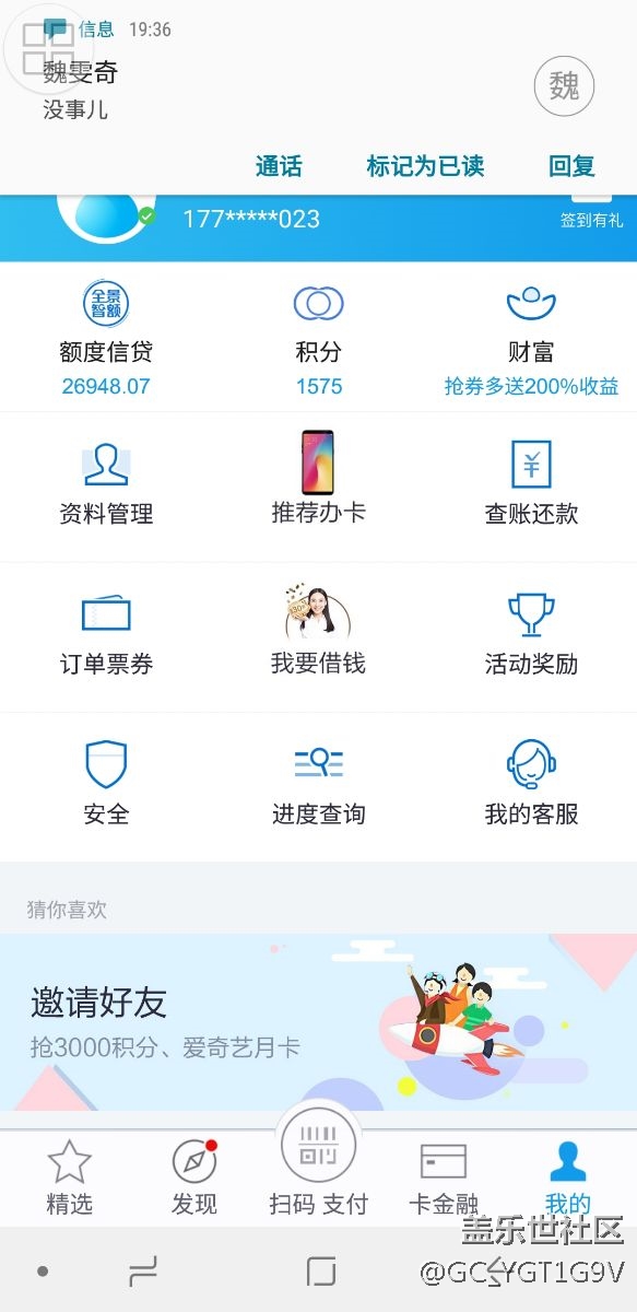 大家快来看看呀