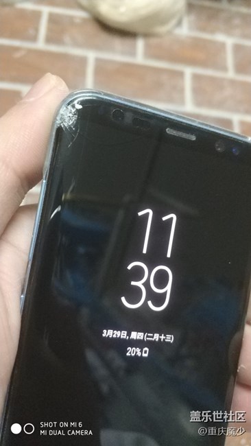 s8屏幕碎了，要多少钱呢