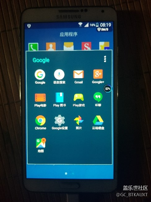 看图猜手机