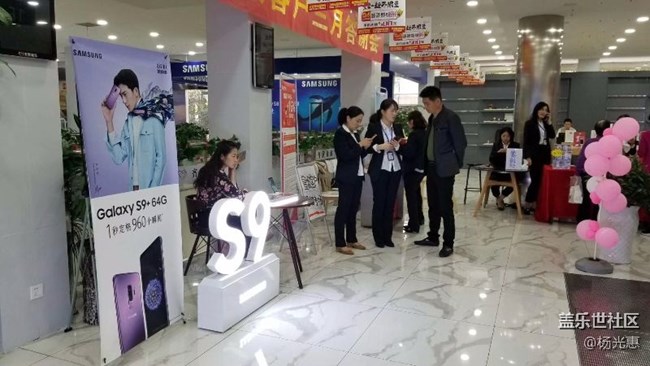 三星S9联合常德电信VIP客户部开展三月星级客户答谢会