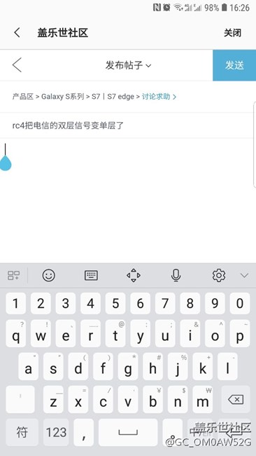 rc4把电信的双层信号变单层了