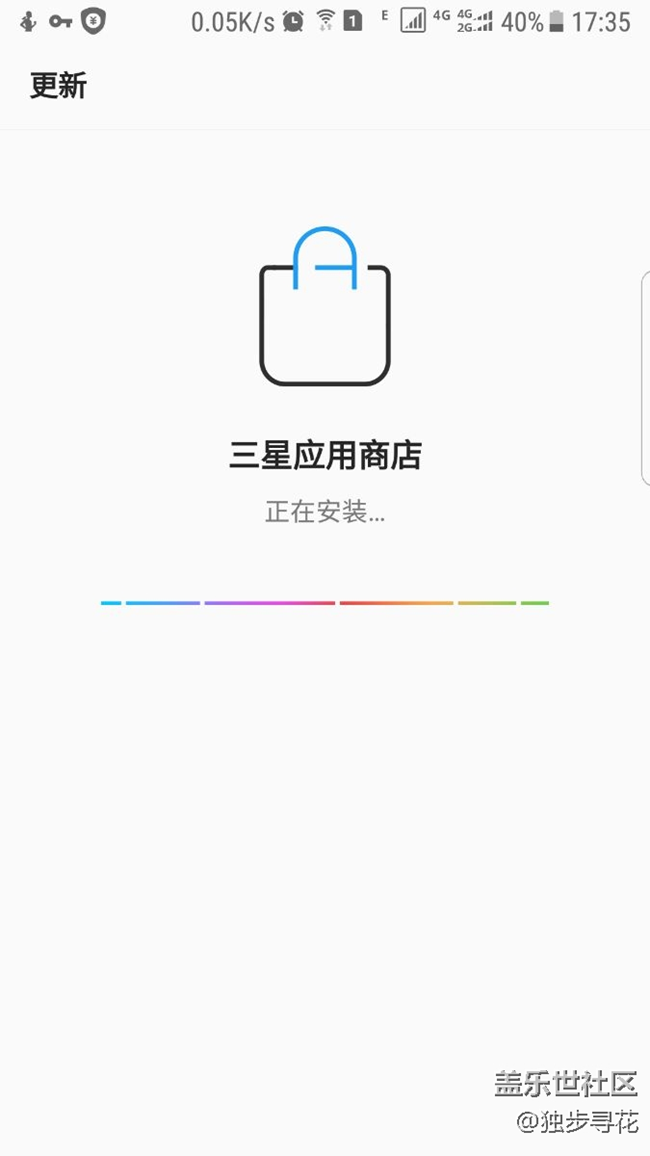 三星应用商店也更新了！