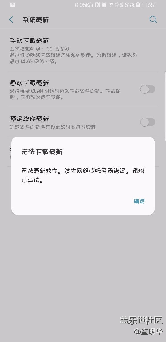 8.0快来了