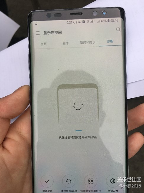 屏幕发黄