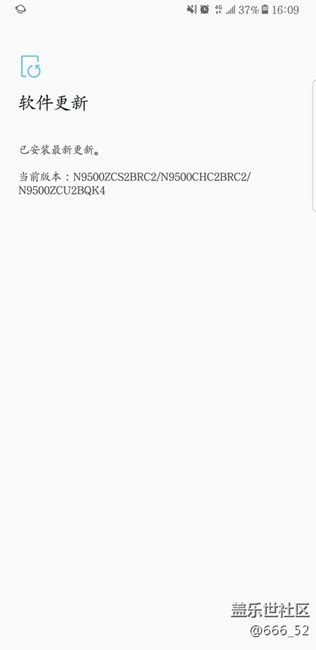 我这系统到底是QK4 还是RC2