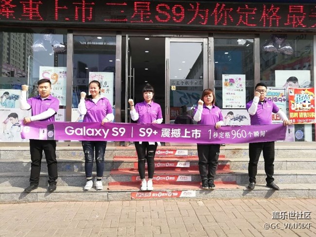 吉林分公司———辽源小区团建为S9助力  大卖！大卖！大卖！