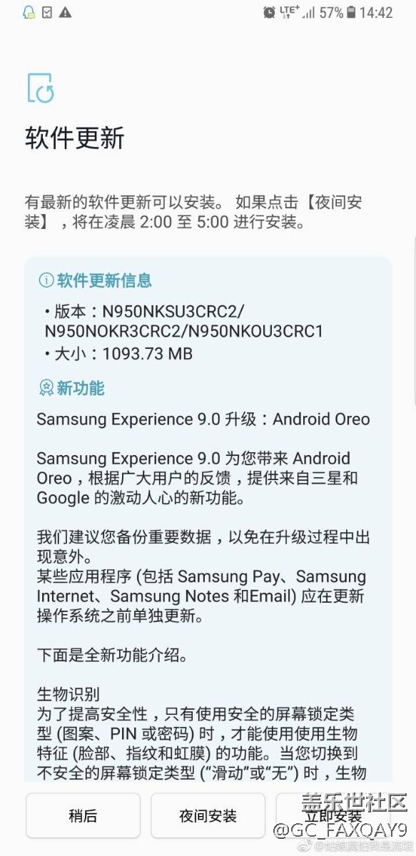 刚微博看到的更新，不知道是不是真的。