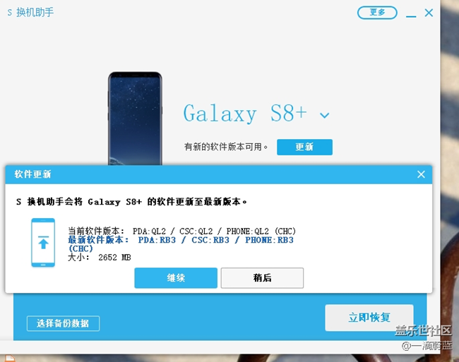 这是8.0吗？