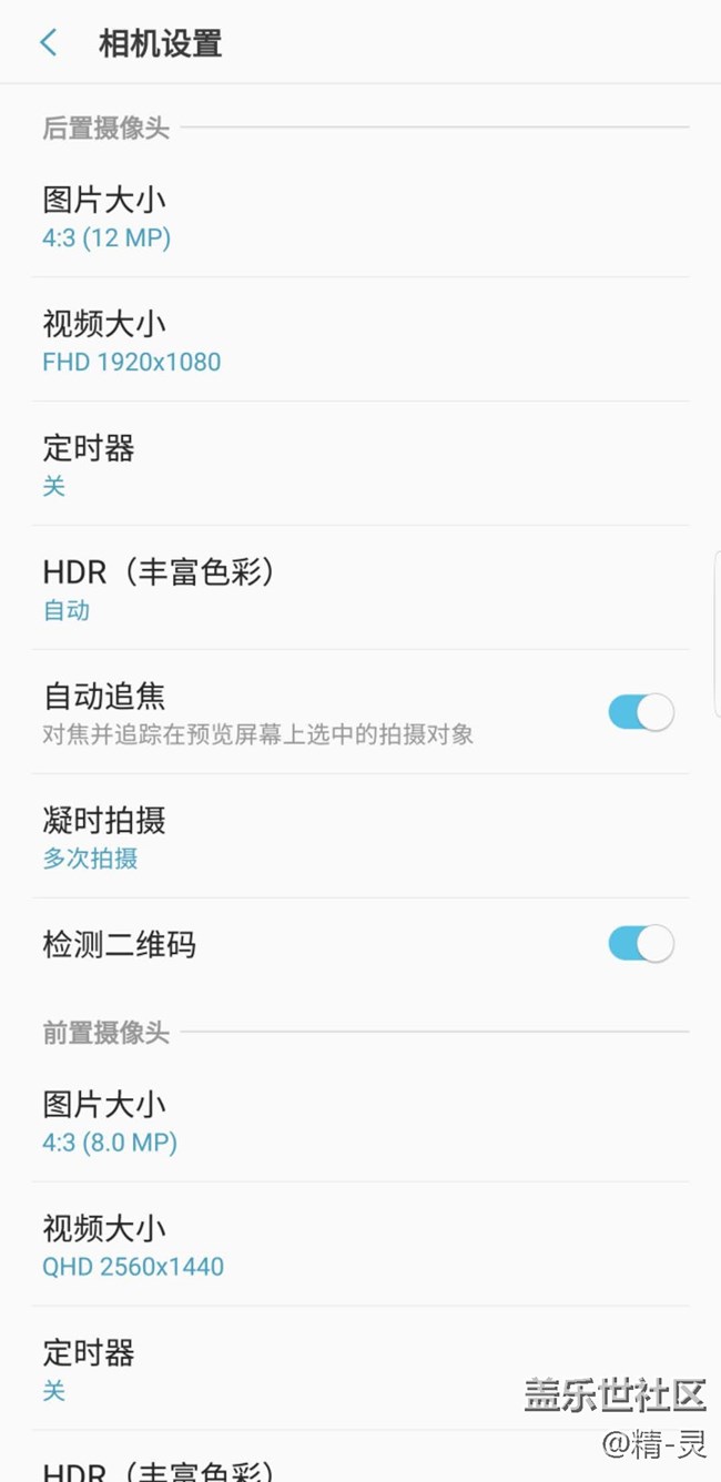 关于s9+拍照问题，为啥照片成像感觉很不好？