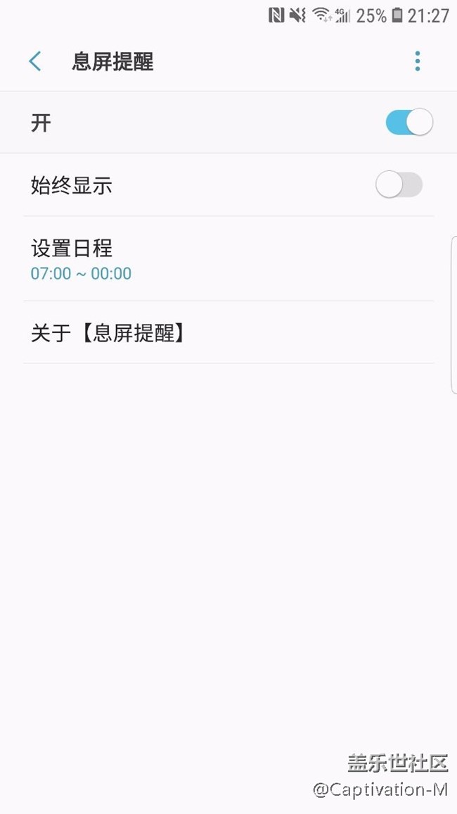 谈一谈8.0更新的一些小细节