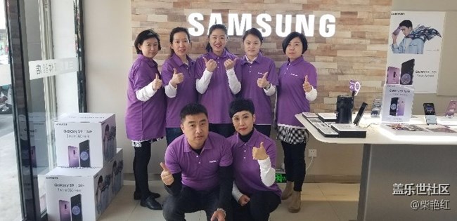 吉林分公司四平小区S9团建活动-我们是最棒的团队