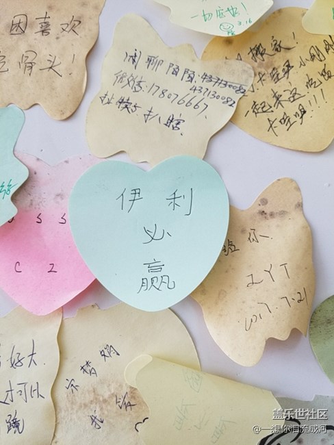 北京个性米线，有没有知道的。