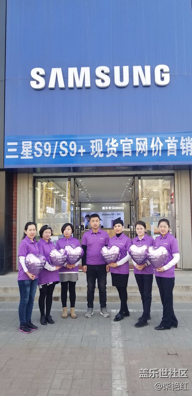 吉林分公司四平小区S9团建活动-我们是最棒的团队