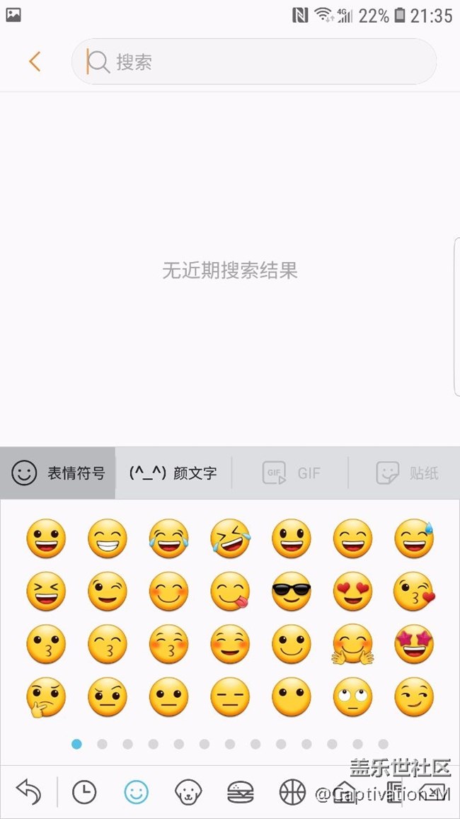 谈一谈8.0更新的一些小细节