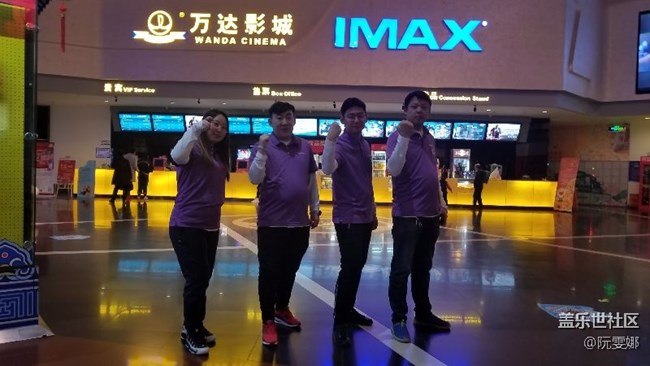 黑龙江分公司绥化小区S9动员会