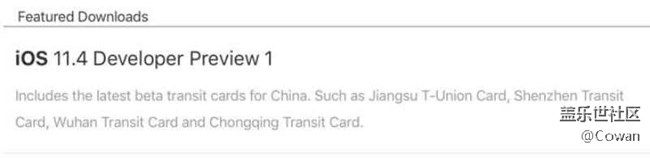 在爱疯pay支持公交卡之际，大家有什么想说的。