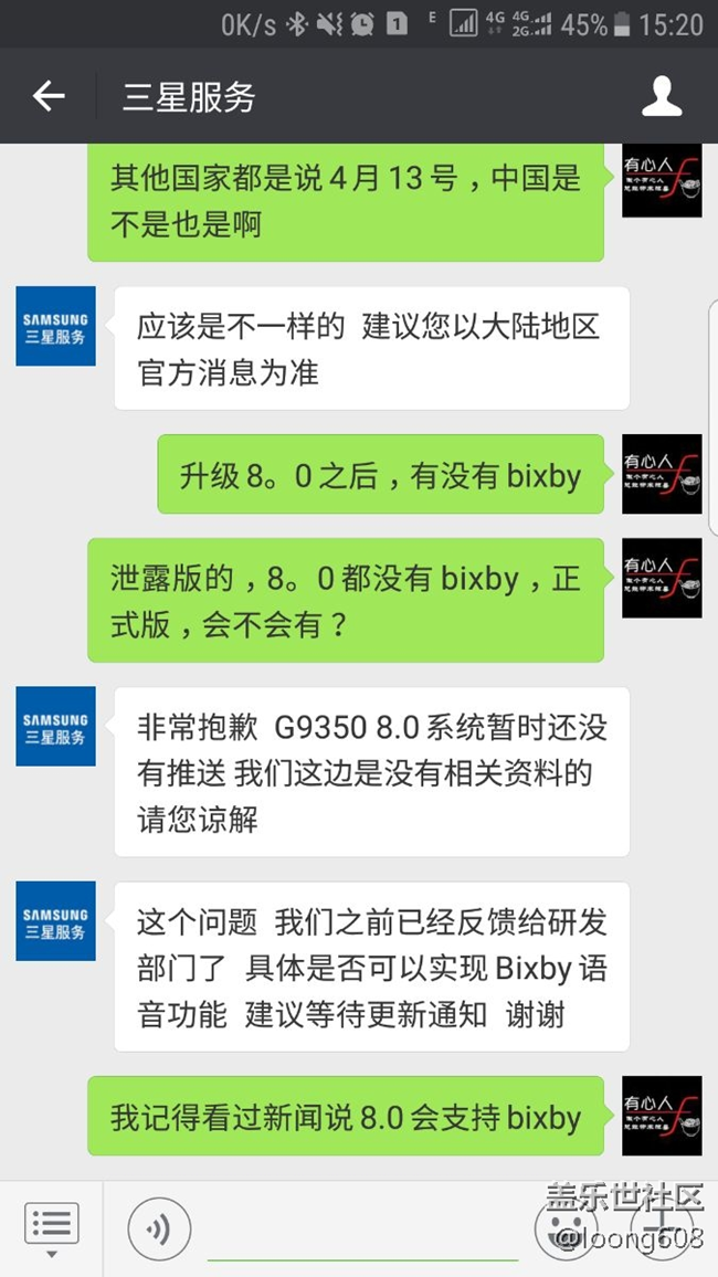 关于8.0正式版你们就死心吧。看看客服说的。4月13更新不了
