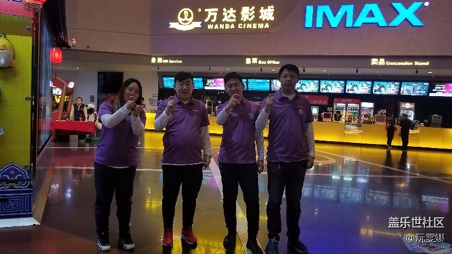 黑龙江分公司绥化小区S9动员会