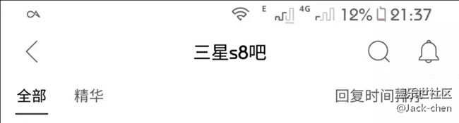 关于s8+美化