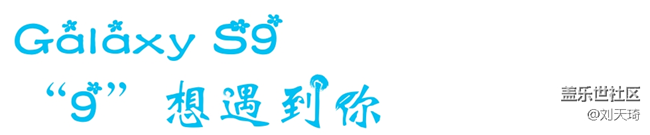 凝看世界“9”是不一样+黑龙江分公司齐齐哈尔小区&初心队