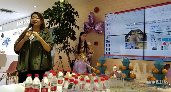 上海星部落 三星旗舰S9 品鉴研讨会 上海星部落 三星旗舰S9 品鉴研讨会