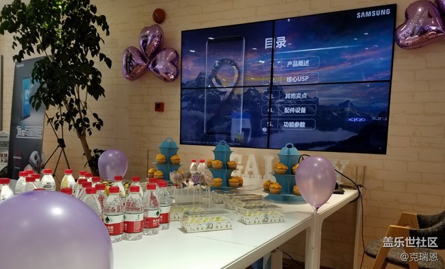 上海星部落 三星旗舰S9 品鉴研讨会 上海星部落 三星旗舰S9 品鉴研讨会