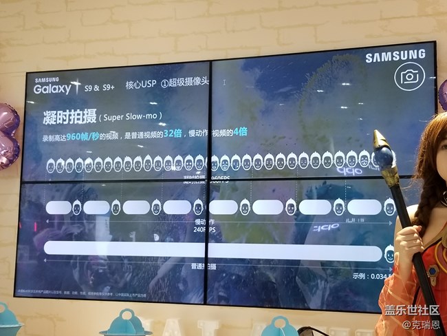 上海星部落 三星旗舰S9 品鉴研讨会 上海星部落 三星旗舰S9 品鉴研讨会