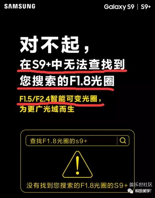 华为和三星开战，就为了一张图
