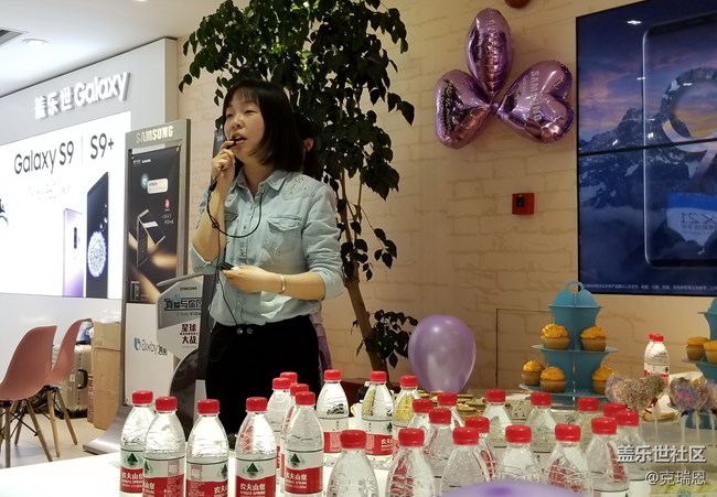上海星部落 三星旗舰S9 品鉴研讨会 上海星部落 三星旗舰S9 品鉴研讨会