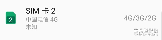 S8为什么读不出电信卡的号码。