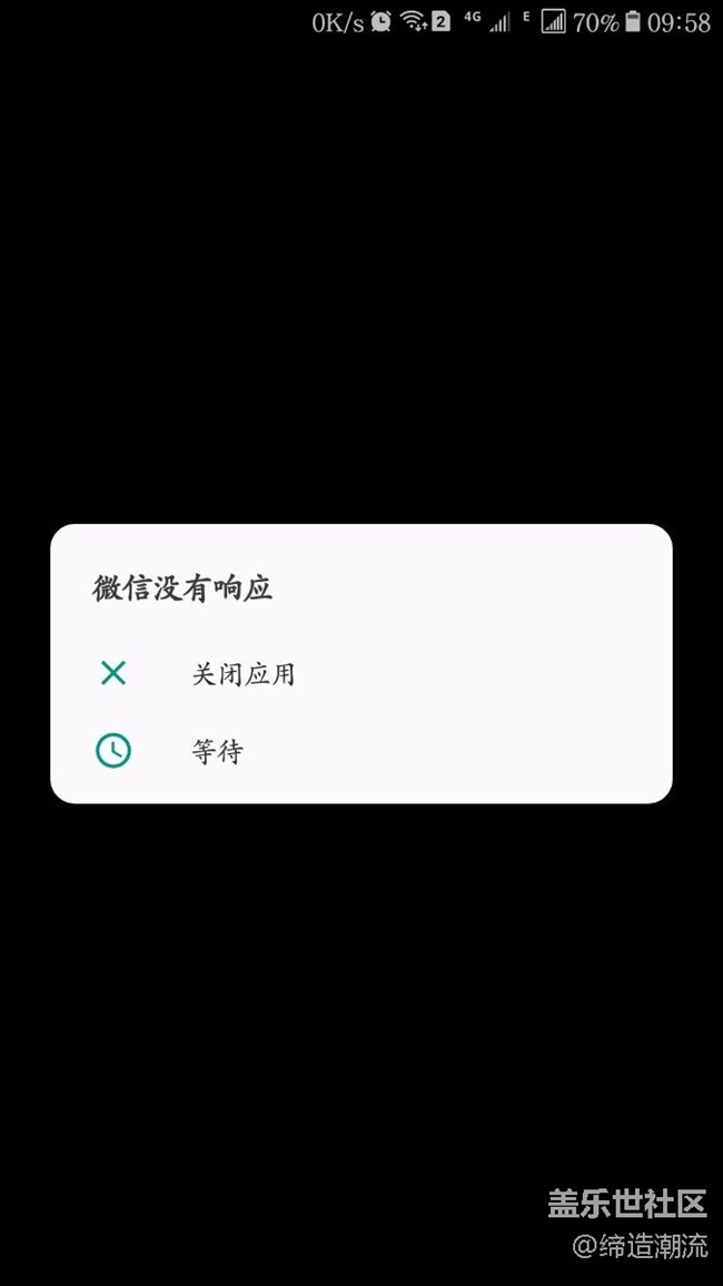 为什么  微信老卡