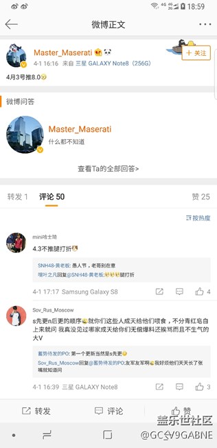 愚人节不愚人