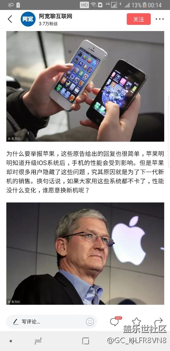 客户联名告