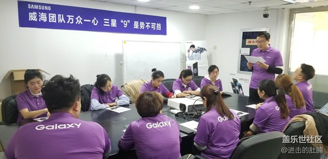 三星”9“是势不可挡 山东分公司威海小区