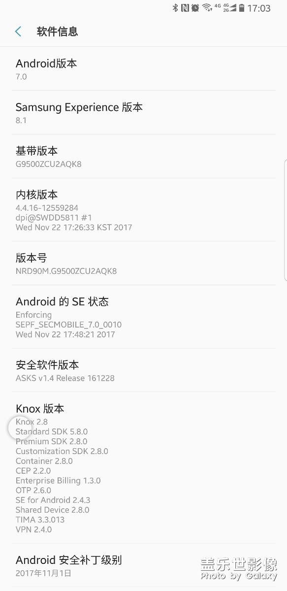 还有一直没升级停在7.0最省电版本的小伙伴们小伙伴吗