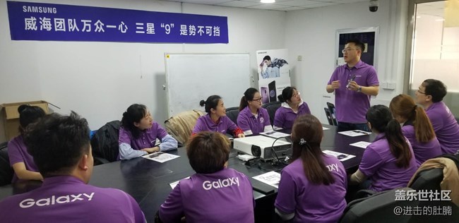 三星”9“是势不可挡 山东分公司威海小区