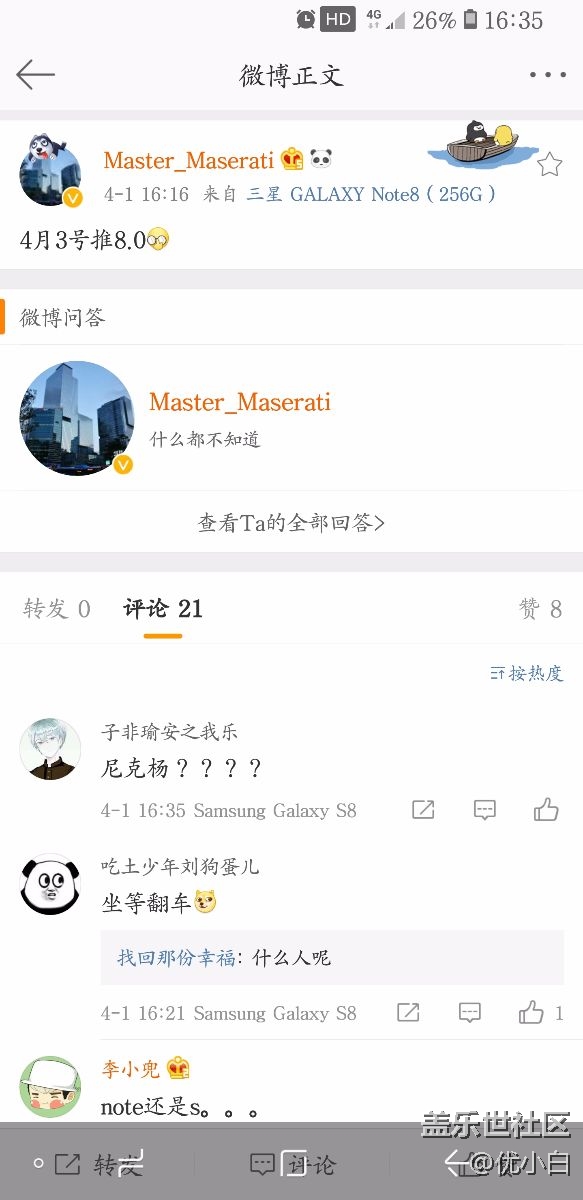 8.0，愚人节发的微博4月3日