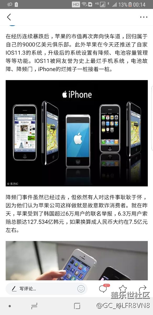 客户联名告