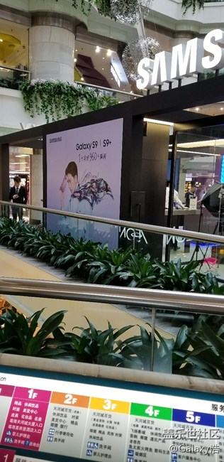 广州天河城.三星Studio体检店!