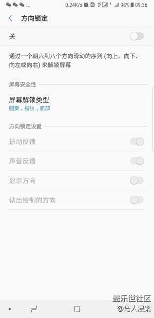 来看看你的手机N8是不是也这个样子，刚发现的