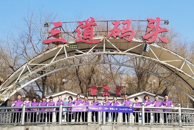 吉林分公司 吉林小区 S9团建活动-致无悔青春