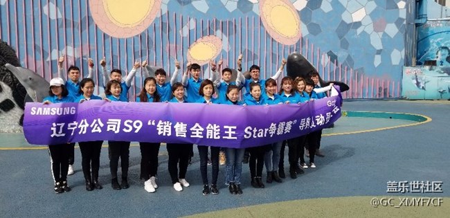 辽宁分公司-大连小区-“星”动滨城，“9”要做No.1