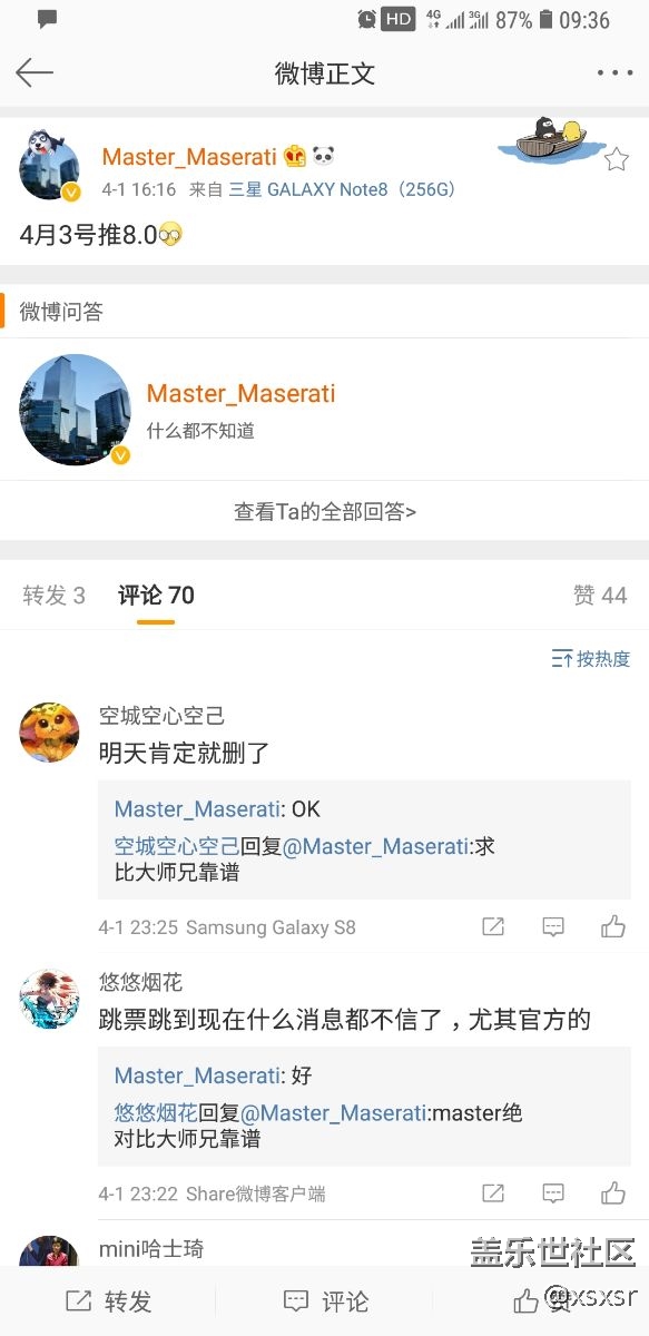 大神说明儿更，希望靠谱！