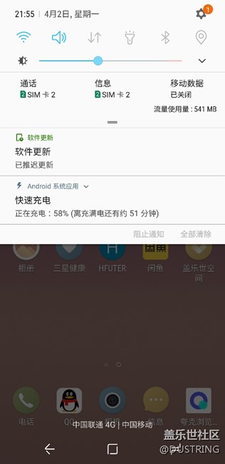 求问如何才能退出8.0内测